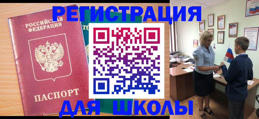 временная регистрация в квартире в Выборге