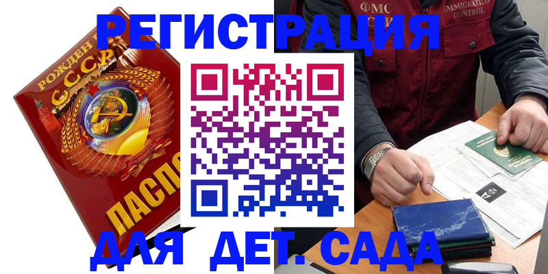 регистрация для школы в Выборге