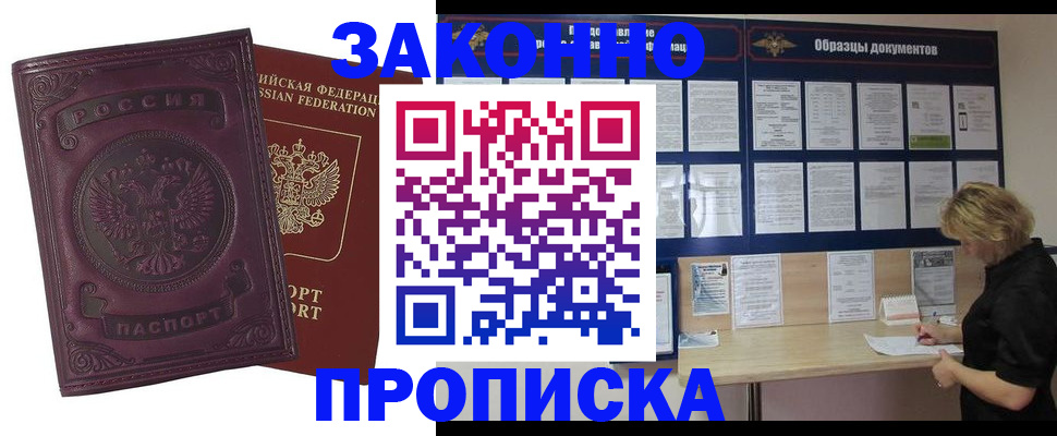 найти адрес прописки в Выборге