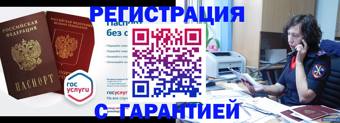 найти адрес прописки в Выборге